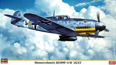 メッサーシュミット Bf109F-4/B 第53戦闘航空団 プラモデル (ハセガワ 1/48 飛行機 限定生産 No.09945) 商品画像