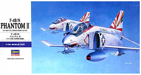 F-4B/N ファントム 2 (アメリカ海軍/海兵隊 艦上戦闘機) プラモデル (ハセガワ 1/72 飛行機 Eシリーズ No.E036) 商品画像