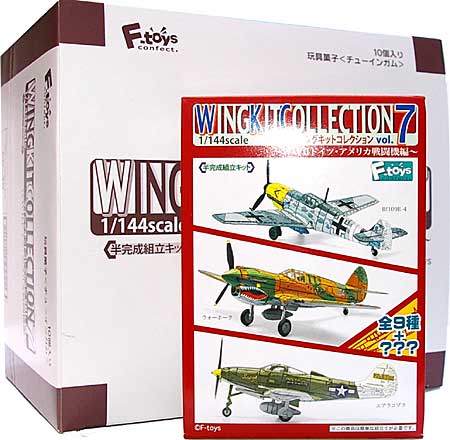 ウイングキットコレクション Vol.7 WW2 ドイツ・アメリカ戦闘機編 (1BOX=10個入) プラモデル (エフトイズ・コンフェクト ウイングキット コレクション No.Vol.007) 商品画像