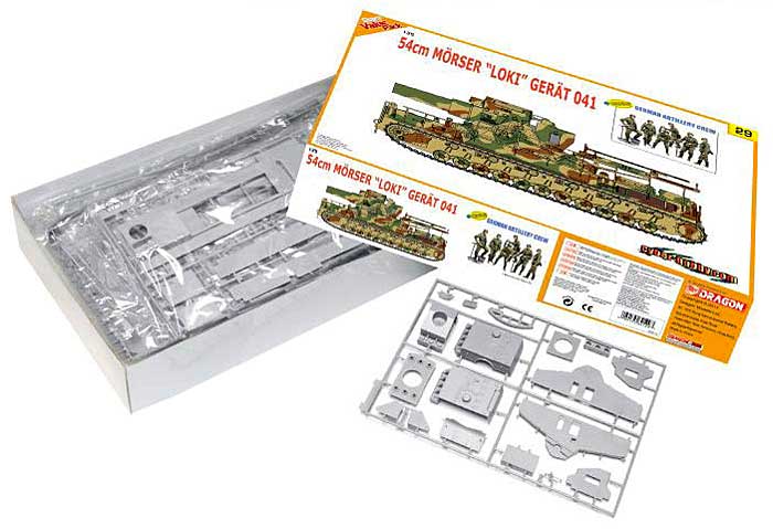 54cm 自走臼砲  ロキ w/砲兵フィギュア プラモデル (サイバーホビー 1/35 AFVシリーズ （Super Value Pack） No.9129) 商品画像_1