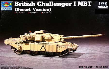 イギリス軍 チャレンジャー 1 (デザートバージョン) プラモデル (トランペッター 1/72 AFVシリーズ No.07105) 商品画像