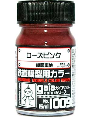 ローズピンク 機関車他 (半光沢) (No.1009) 塗料 (ガイアノーツ ガイアカラー 鉄道模型用カラー No.1009) 商品画像
