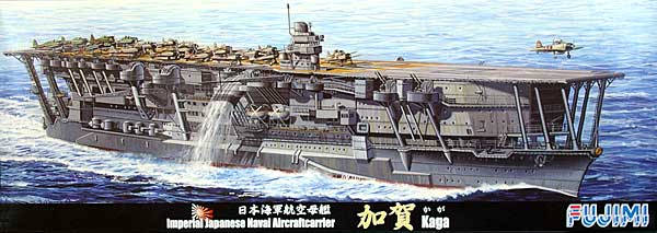 日本海軍 航空母艦 加賀 プラモデル (フジミ 1/700 特シリーズ No.旧048) 商品画像