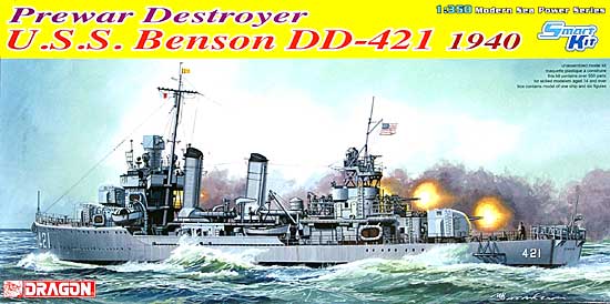 U.S.S. ベンソン級 駆逐艦 ベンソン DD-421 1940 (スマートキット) プラモデル (ドラゴン 1/350 Modern Sea Power Series No.1034) 商品画像