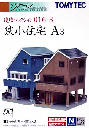 狭小住宅 A3 プラモデル (トミーテック 建物コレクション （ジオコレ） No.016-3) 商品画像