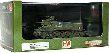 M7 HMC プリースト ウラヌス 1944年 完成品 (ホビーマスター 1/72 グランドパワー シリーズ No.HG4702) 商品画像