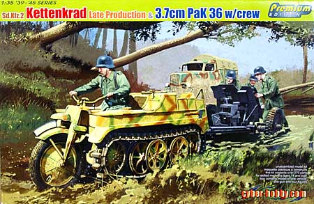 Sd.Kfz.2 ケッテンクラート後期型 & 3.7cm Pak36 w/フィギュア プラモデル (サイバーホビー 1/35 AFV シリーズ （