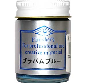 ブラバムブルー 塗料 (フィニッシャーズ フィニッシャーズカラー No.11294) 商品画像
