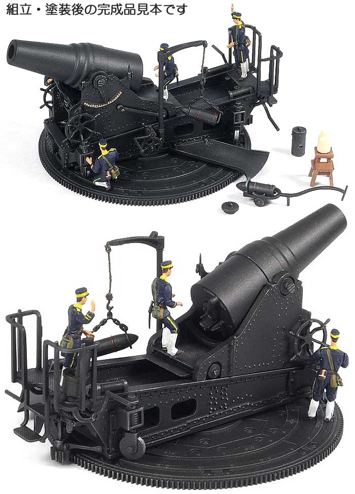 日本陸軍 28cm 榴弾砲 プラモデル (ピットロード 1/72 スモールグランドアーマーシリーズ No.SG-004) 商品画像_3