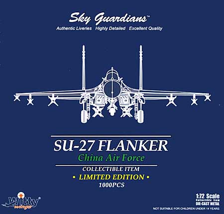 Su-27(J-11) フランカー 中国空軍 五星紅旗 完成品 (ウイッティ・ウイングス 1/72 スカイ ガーディアン シリーズ （現用機） No.75136) 商品画像