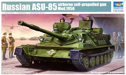 ソビエト ASU-85 空挺対戦車自走砲 1956年型 プラモデル (トランペッター 1/35 AFVシリーズ No.01588) 商品画像