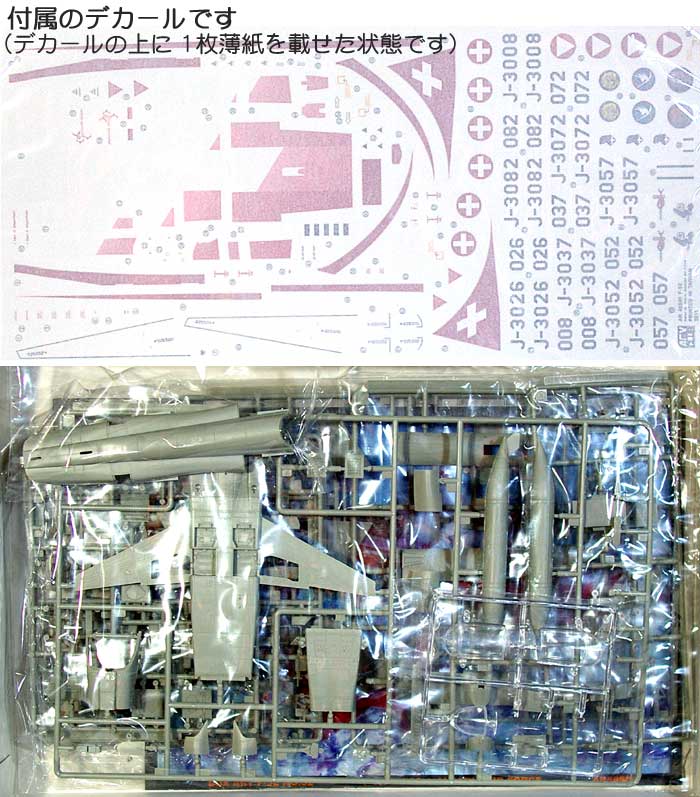 F-5E タイガー 2 スイス空軍&オーストリア空軍 プラモデル (AFV CLUB 1/48 エアクラフト プラモデル No.AR48S06) 商品画像_1