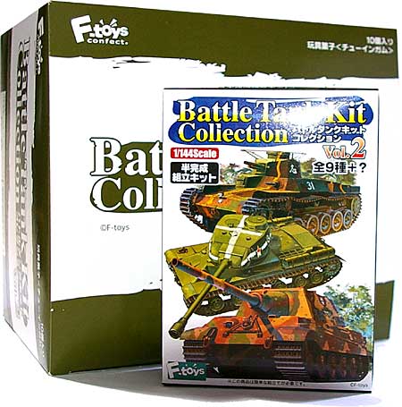 バトルタンクキットコレクション Vol.2 (1BOX) 完成品 (エフトイズ・コンフェクト 1/144 バトルタンクキット コレクション No.002B) 商品画像