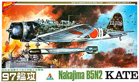 日本海軍 97式3号艦上攻撃機 97艦攻 プラモデル (ニチモ 1/48 プラスチックモデルシリーズ No.013) 商品画像