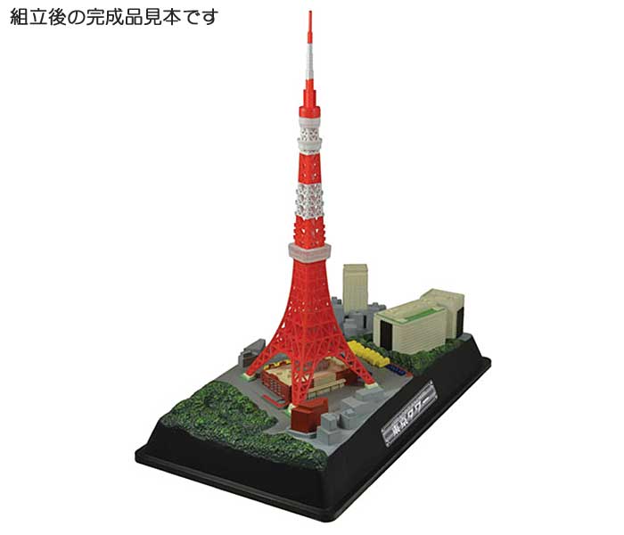 東京タワー プラモデル (童友社 情景モデル No.TOWER-3) 商品画像_3