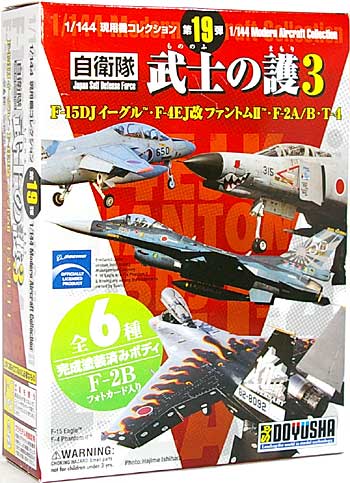 自衛隊 武士の護 3 (F-15DJ・F-4EJ改・F-2A/B・T-4) プラモデル (童友社 1/144 現用機コレクション No.019) 商品画像