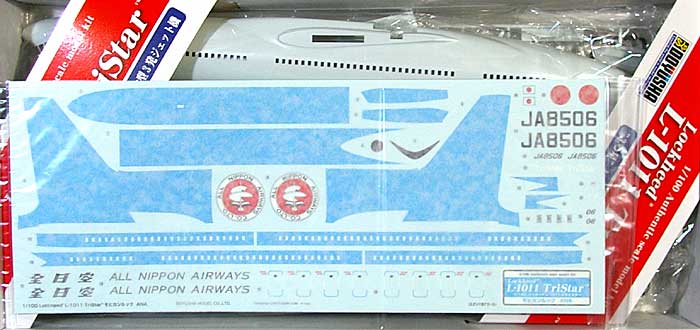 ロッキード L-1011 トライスター ANA (モヒカンルック) プラモデル (童友社 1/100 旅客機 No.100-TRML) 商品画像_1