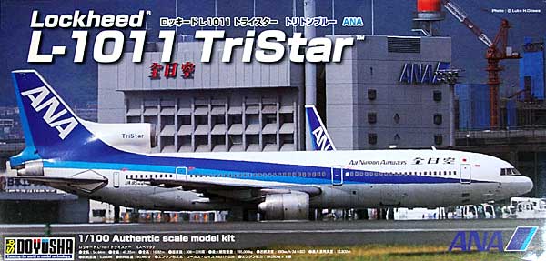 ロッキード L-1011 トライスター ANA (トリトンブルー) プラモデル (童友社 1/100 旅客機 No.100-TRTB) 商品画像