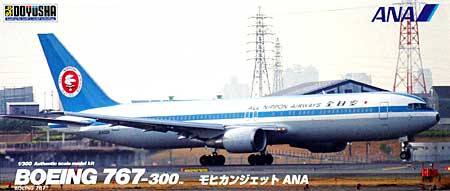 ボーイング 767-300 モヒカンジェット ANA プラモデル (童友社 コレクション旅客機 No.017) 商品画像