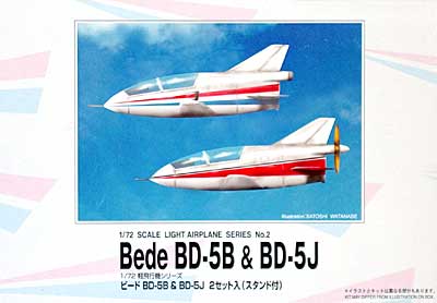 ビード BD5 & BD5J  (2セット入) プラモデル (マイクロエース 1/72 エアクラフトシリーズ No.002) 商品画像