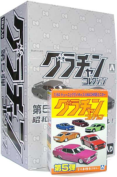 グラチャン コレクション 第5弾 (1BOX=12個入) ミニカー (アオシマ グラチャンコレクション No.005B) 商品画像