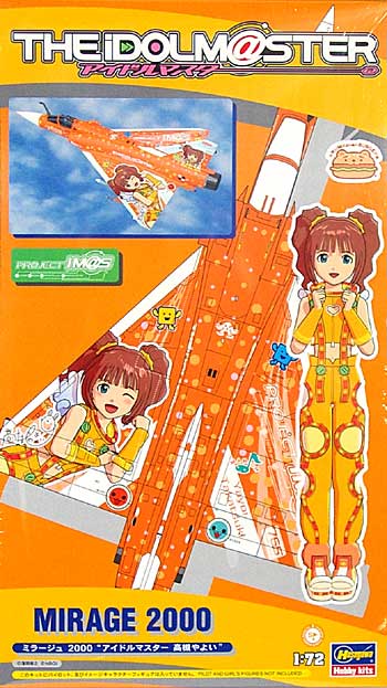 ミラージュ 2000 アイドルマスター 高槻やよい プラモデル (ハセガワ アイドルマスター No.SP285) 商品画像