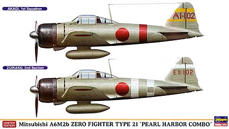 三菱 A6M2b 零式艦上戦闘機 21型 真珠湾 コンボ (2機セット) プラモデル (ハセガワ 1/72 飛行機 限定生産 No.01942) 商品画像