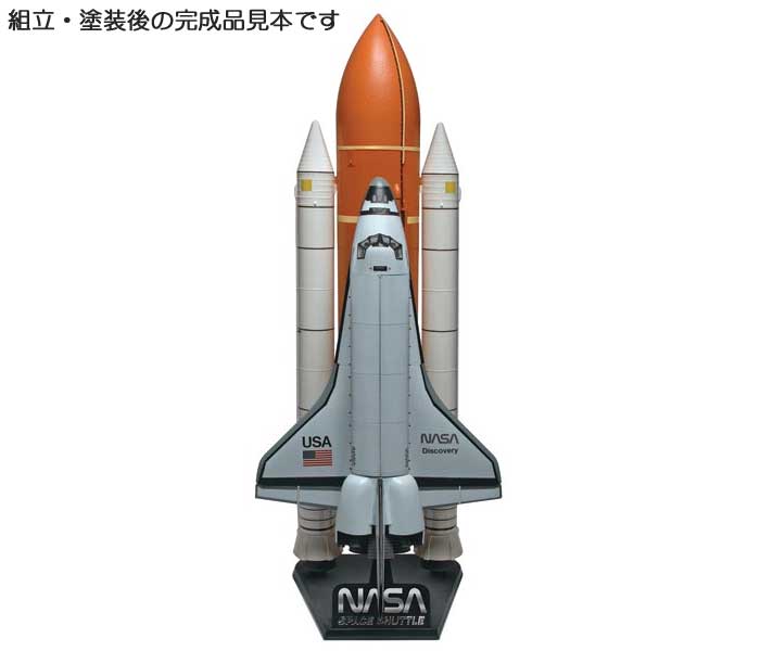 スペースシャトル w/ブースター プラモデル (レベル/モノグラム 1/72 飛行機モデル No.85-5089) 商品画像_3
