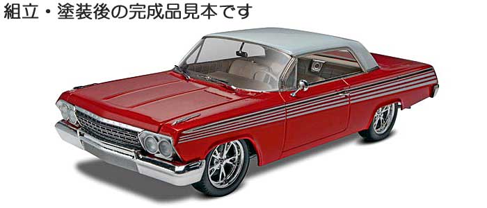 '62 シェビー インパラ SS ハードトップ 2'n1 プラモデル (レベル カーモデル No.85-4281) 商品画像_3