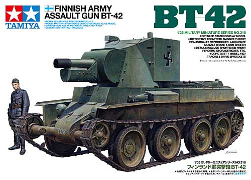 フィンランド軍 突撃砲 BT-42 プラモデル (タミヤ 1/35 ミリタリーミニチュアシリーズ No.318) 商品画像