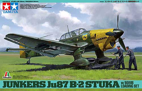 ユンカース JU87 B-2 スツーカ 爆弾搭載セット プラモデル (タミヤ 1/48 飛行機 スケール限定品 No.37008) 商品画像