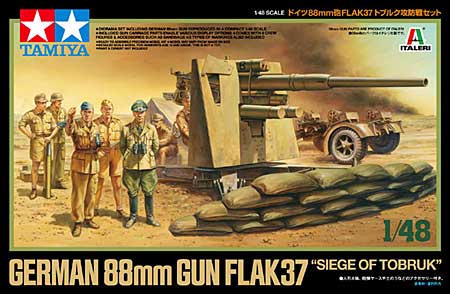 ドイツ 88mm砲 Flak37 トブルク攻防戦セット プラモデル (タミヤ 1/48 AFV スケール限定品 No.37009) 商品画像