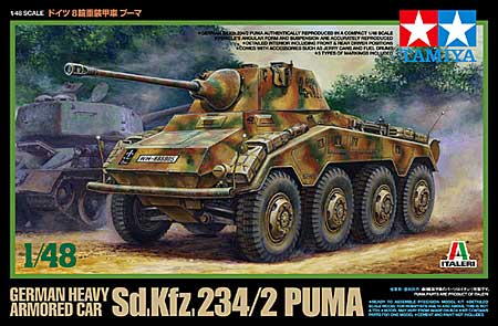 ドイツ 8輪重装甲車 プーマ プラモデル (タミヤ 1/48 AFV スケール限定品 No.37010) 商品画像
