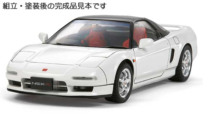 ホンダ NSX タイプR (エッチングパーツ付き) プラモデル (タミヤ 1/24 スポーツカーシリーズ No.321) 商品画像_3