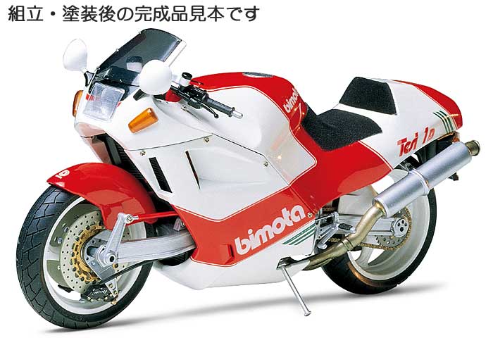 ビモータ テージ 1D 906SR プラモデル (タミヤ 1/12 オートバイシリーズ No.062) 商品画像_3