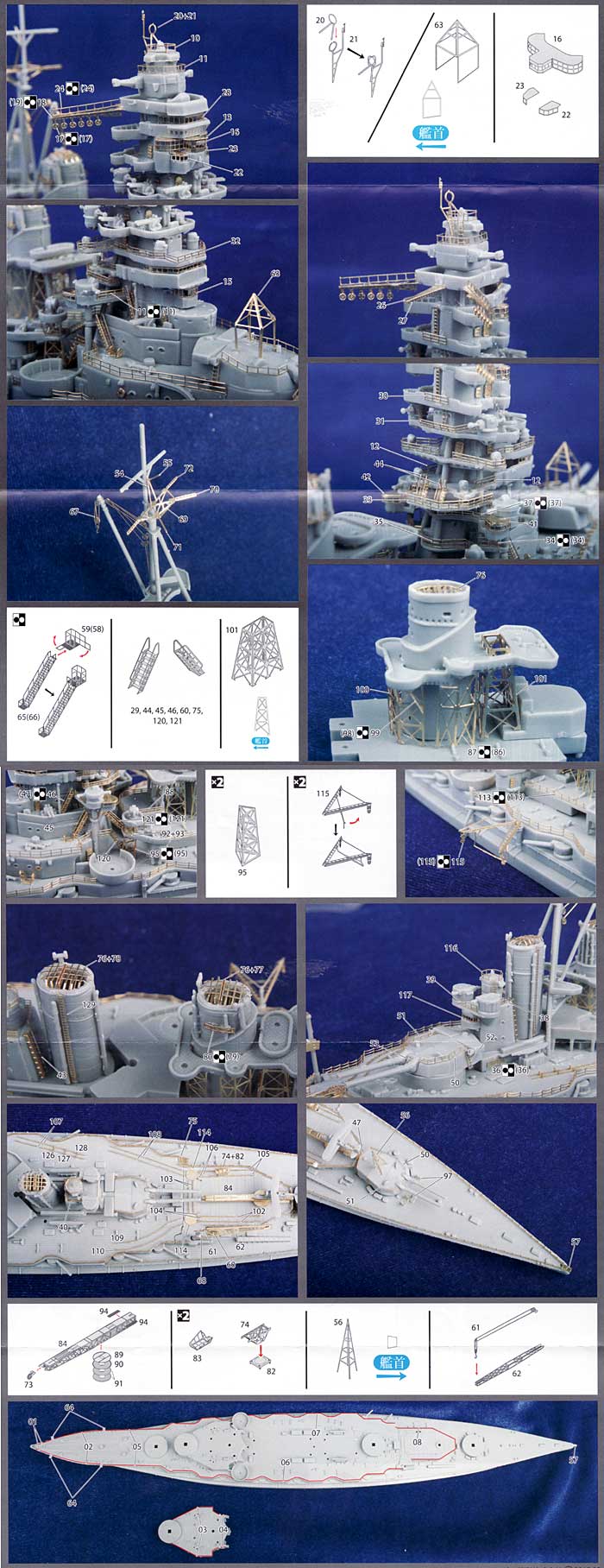 日本海軍 戦艦 比叡 デラックス (復刻パッケージ/エッチングパーツ付) プラモデル (フジミ 1/700 特シリーズ SPOT No.特SPOT-006) 商品画像_3