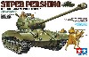 アメリカ戦車 スーパーパーシング T26E4