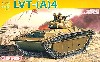 LVT(A)-4 水陸両用装軌車