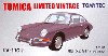 ポルシェ 911 1964年式 (グレー)