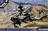 イギリス陸軍 AH-64D ロングボウ アパッチ アフガニスタン