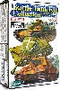 バトルタンクキットコレクション Vol.2