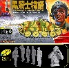 ドイツ軍 軽駆逐戦車 ヘッツァー 中期型 黒騎士中隊 (黒騎士物語)