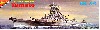 旧日本海軍超弩級戦艦 大和 (モーターライズ)