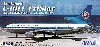 ロッキード L-1011 トライスター ANA (モヒカンルック)