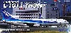 ロッキード L-1011 トライスター ANA (トリトンブルー)