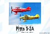 ピッツ スペシャル S-2A (2機セット)