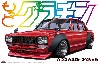 ハコスカ 4Dr スペシャル (C10)