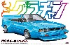 110 ガゼール スペシャル (S110)