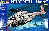 NH90 NFH Navy