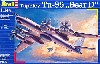 ツポレフ Tu-95 ベア D